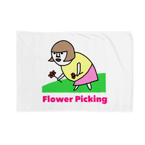 Flower Picking ブランケット