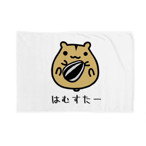 HAMSTER はむすたー Blanket