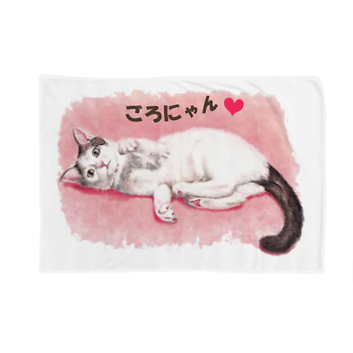 猫パステル画〈ごろにゃん💗〉 ブランケット