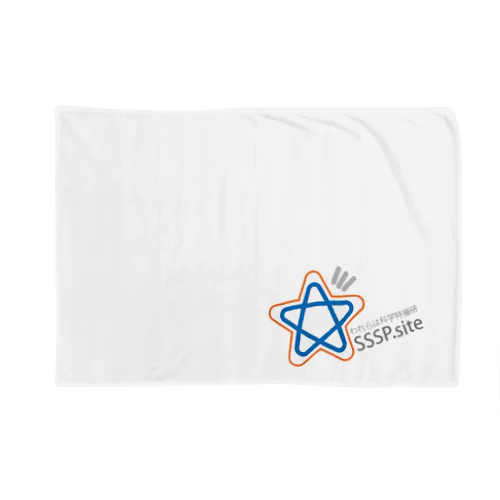 われらは科学特撮研 SSSP.site Blanket