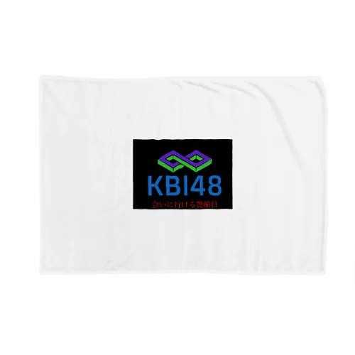 KBI48ブラックタグバージョン Blanket