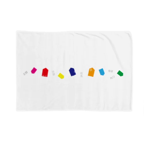 将棋駒 Blanket