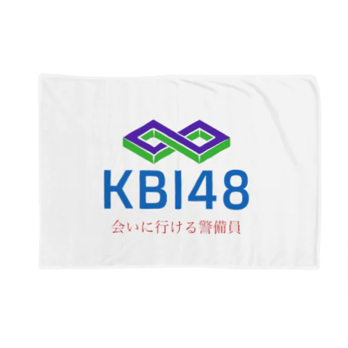 KBI48ワンポイントシリーズ Blanket