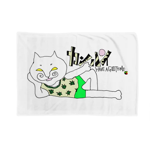 カンパイ Blanket