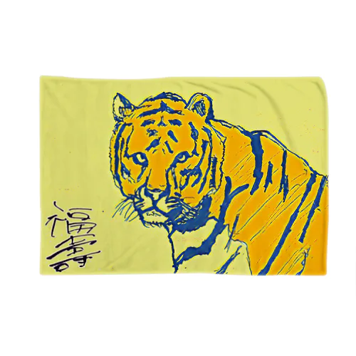 fukuju tiger Blanket