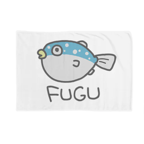 FUGU(色付き) Blanket