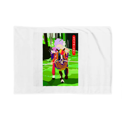 umaodori Blanket