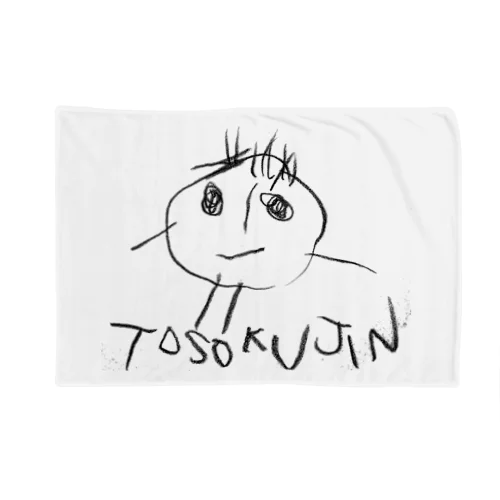 TOSOKUJIN 頭足人シリーズ。 ブランケット