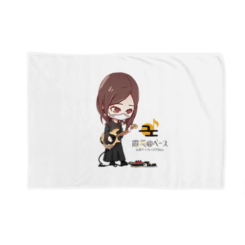 霞美@ベース オリジナルグッズ Blanket