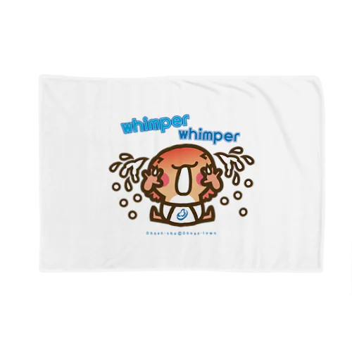 邑南町ゆるキャラ：オオナン・ショウwhimper whimper」』 Blanket