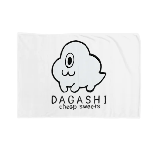 DAGASHI ブランケット