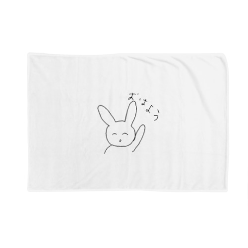 手書きゆるうさぎ（おはよう） Blanket