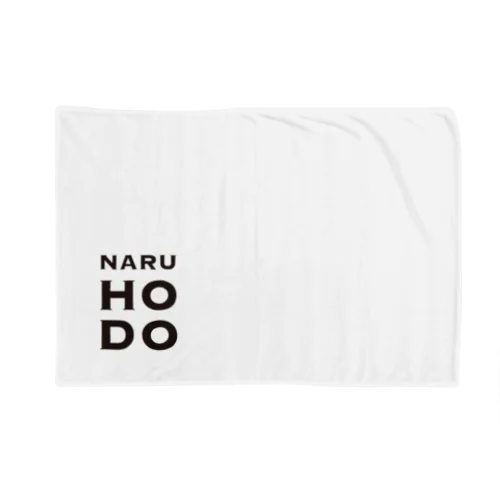 NARUHODO(なるほど) Blanket