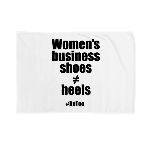 「Women's business shoes ≠ heels」 ブランケット ブランケット