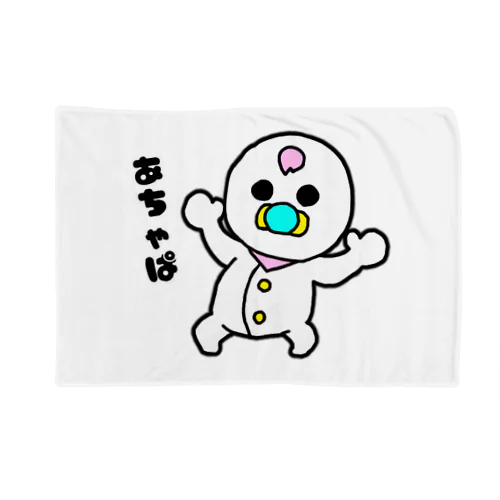 はげちょびんちゃん Blanket