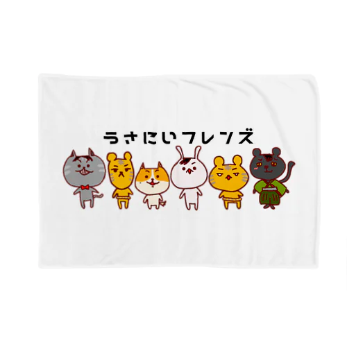 うさにいフレンズ Blanket