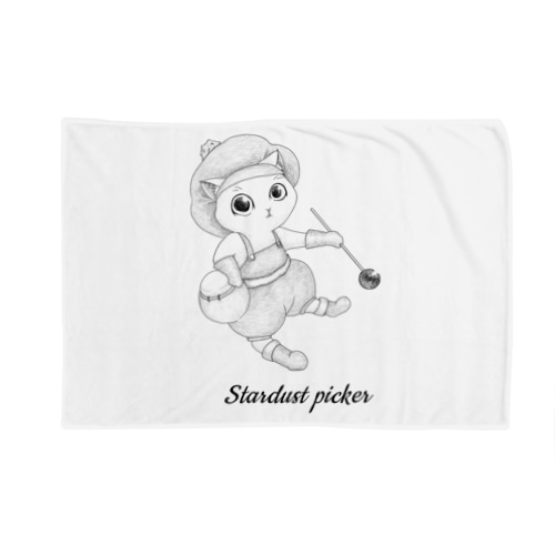 【シャレイドスコロプの街シリーズ】星くず拾い Blanket
