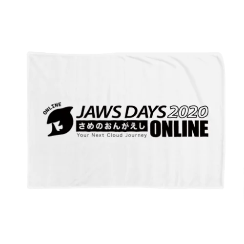 JAWS DAYS 2020 FOR ONLINE ブランケット