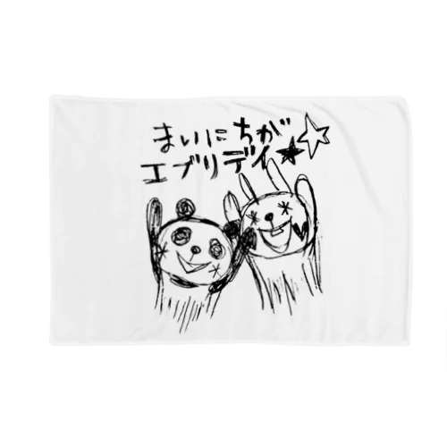 まいにちがエブリデイ★☆ Blanket