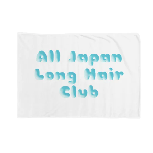 全日本ロングヘアー研究会 オフィシャル Blanket