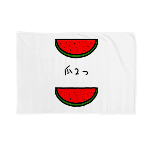 中２男子が授業で聞いた慣用句２ Blanket
