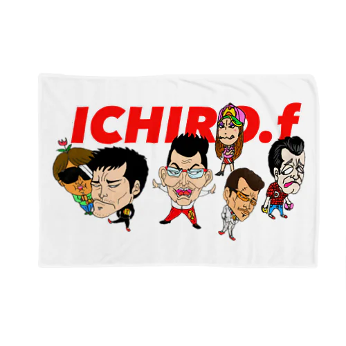 ICHIRO.F ブランケット