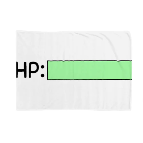 HPは満タンです！ Blanket