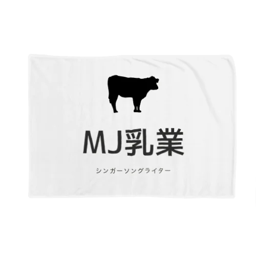 マーフィー乳業 Blanket