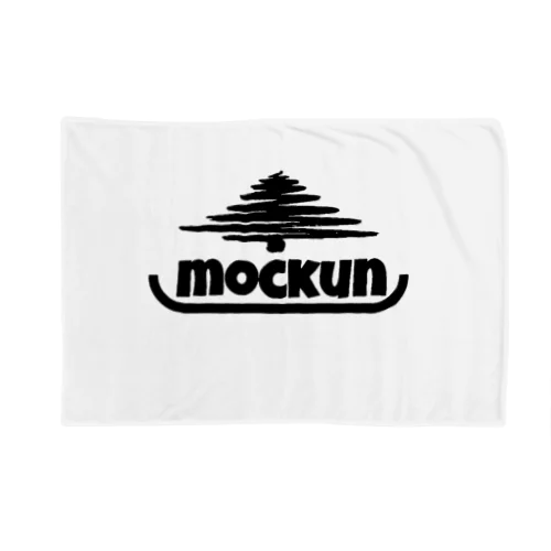 mockun ブランケット