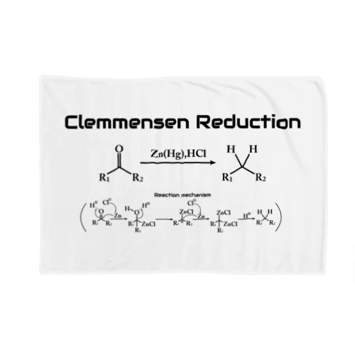 クレメンゼン還元(有機化学) Blanket