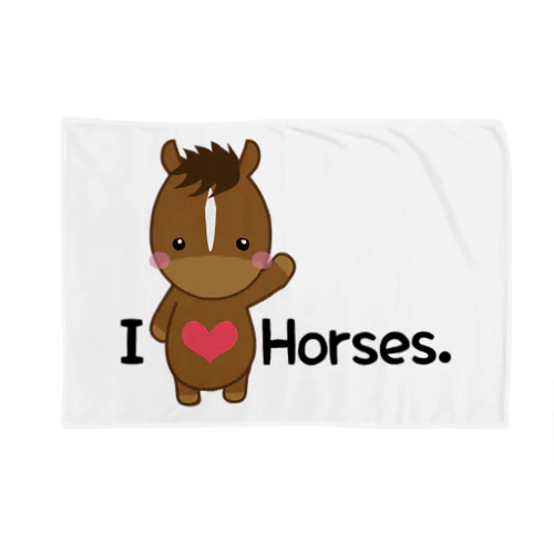 I love horse. ブランケット