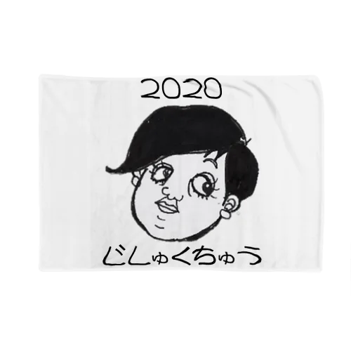 じしゅくTシャツ Blanket