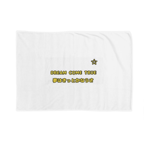 DREAM COME TRUE Blanket