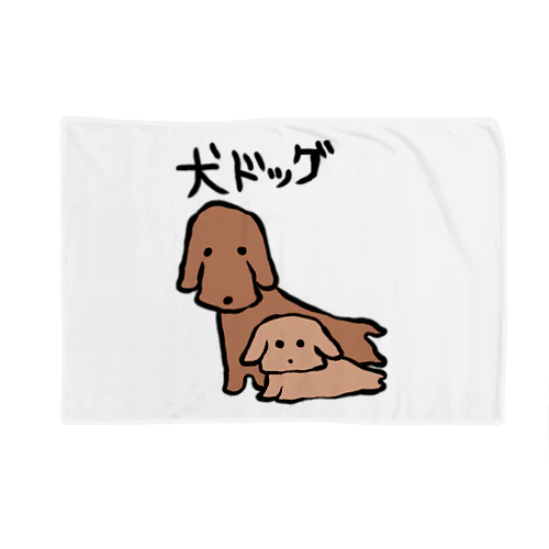 犬ドッグ Blanket