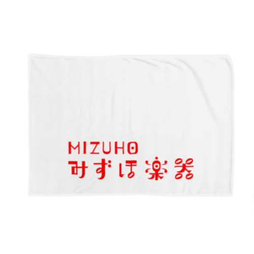 みずほの音符ロゴ Blanket