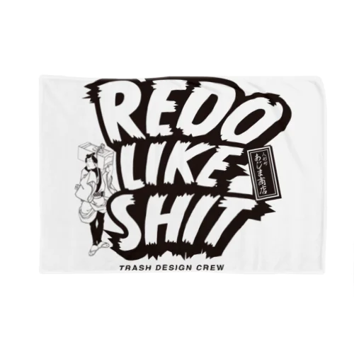 人形町あじま商店_workwear_Redo  Blanket