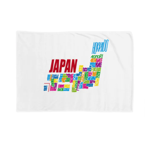 日本地図 Blanket