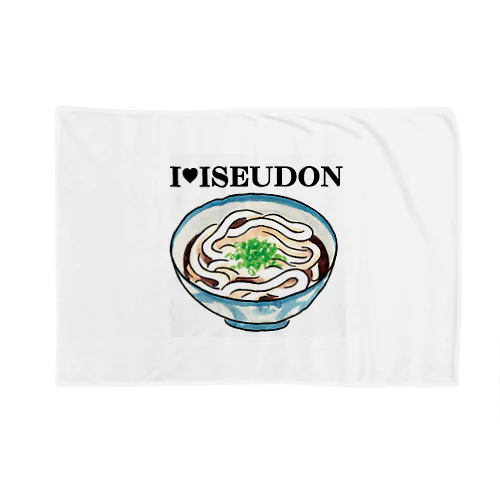 I♥ISEUDONカラー（田上千晶） Blanket