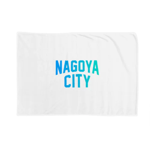 名古屋市 NAGOYA CITY ブランケット