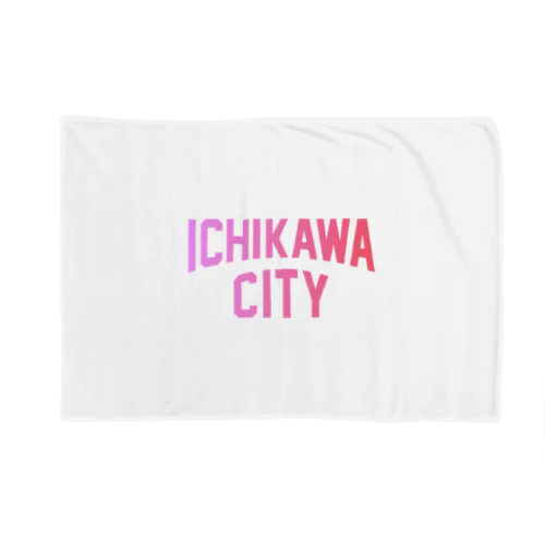 市川市 ICHIKAWA CITY ブランケット