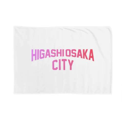 東大阪市 HIGASHI OSAKA CITY ブランケット