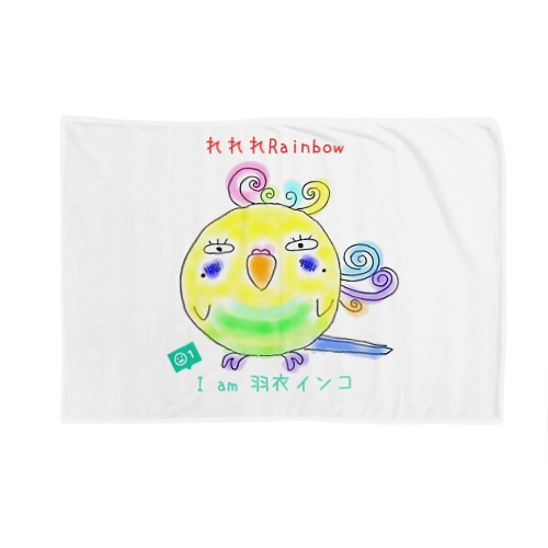 羽衣インコ れれれRainbow✨ セキセイインコ Blanket