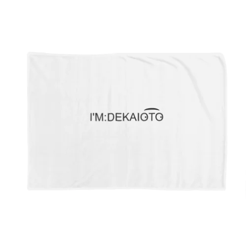 I M：DEKAIOTO ブランケット