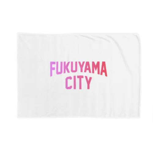 福山市 FUKUYAMA CITY ブランケット