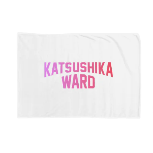 katsushika ward　葛飾区 ファッション Blanket