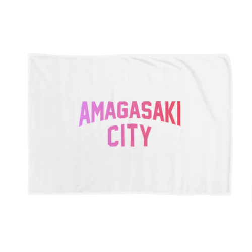 尼崎市 AMAGASAKI CITY ブランケット