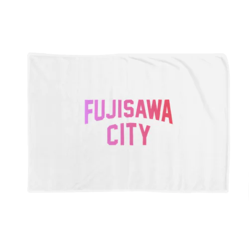  藤沢市 FUJISAWA CITY ブランケット