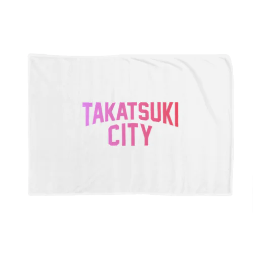 高槻市 TAKATSUKI CITY ブランケット