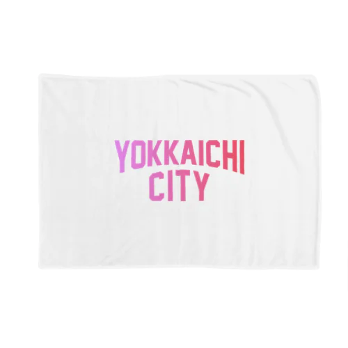 四日市 YOKKAICHI CITY ブランケット