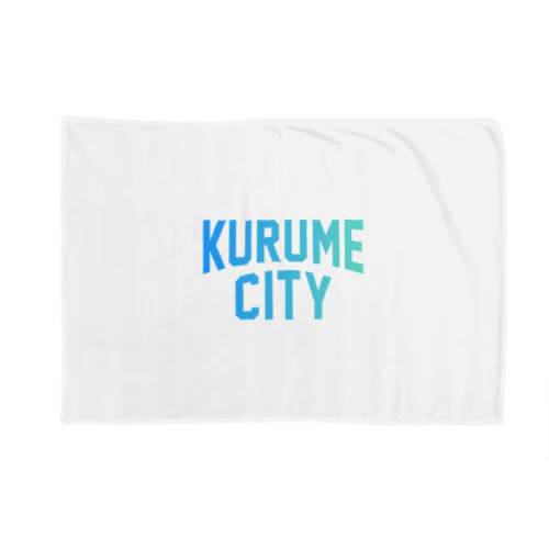 久留米市 KURUME CITY ブランケット